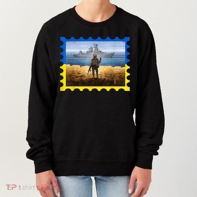 Vintage Ukraine Postal Card War Women's Sweatshirt