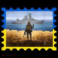 Vintage Ukraine Postal Card War T-Shirt thumb 7