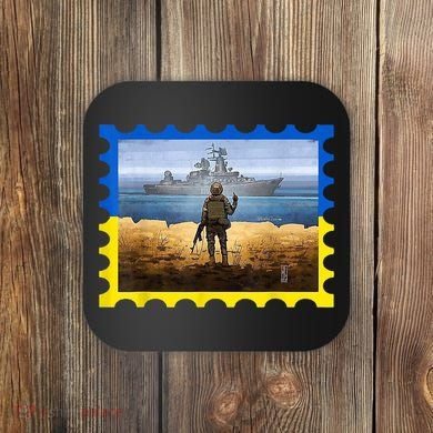 Vintage Ukraine Postal Card War Coaster