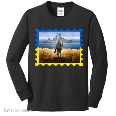 Vintage Ukraine Postal Card War Kids Long Sleeve Shirt