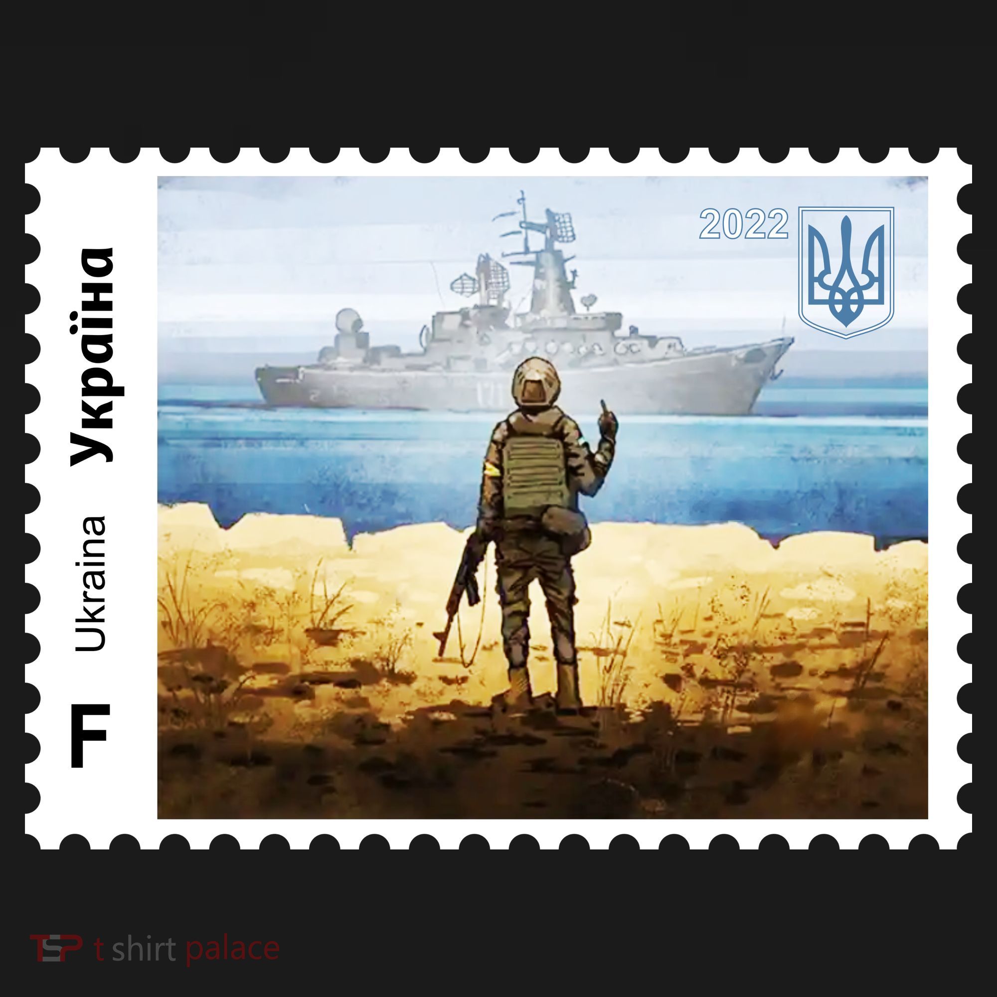 Vintage Ukraine Stamp Russian Warship Go F Yourself Ukrainian Flag Pride T-Shirt