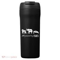 Vegan Vegetarian Powered By Plants Strongest Largest Oldest 24oz Duet Stainless Steel Tumbler thumb 0