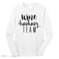 Wine Drinking Team Drinking Festival Drinking Party Long Sleeve Shirt thumb 0