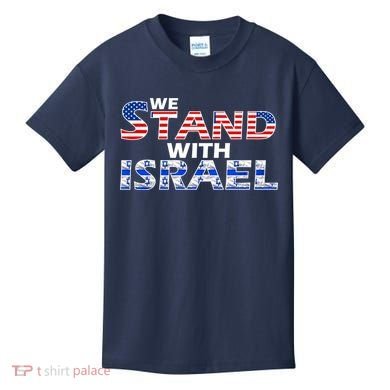 We Stand With Israel USA Kids T-Shirt