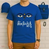 Wisdom Eyes Om Mani Padme Hum Buddha Buddhist Dalai Lama T-Shirt thumb 6