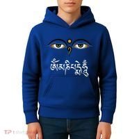Wisdom Eyes Om Mani Padme Hum Buddha Buddhist Dalai Lama Kids Hoodie thumb 4