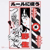 Wild, Follow The Rules Japanese Text With Tiger And Anime Girl Polo thumb 3