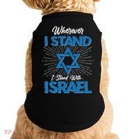Wherever I Stand I Stand With Israel Doggie Tank thumb 0