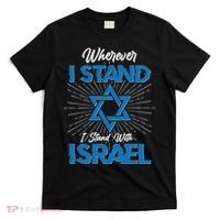 Wherever I Stand I Stand With Israel T-Shirt thumb 0