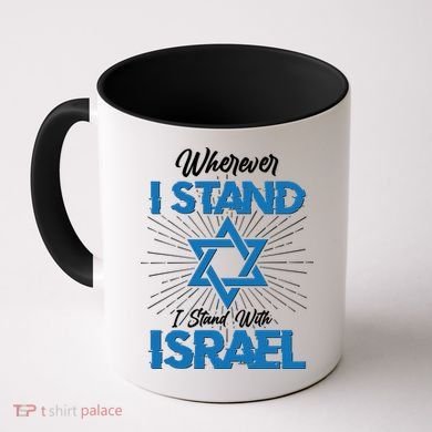 Wherever I Stand I Stand With Israel Coffee Mug