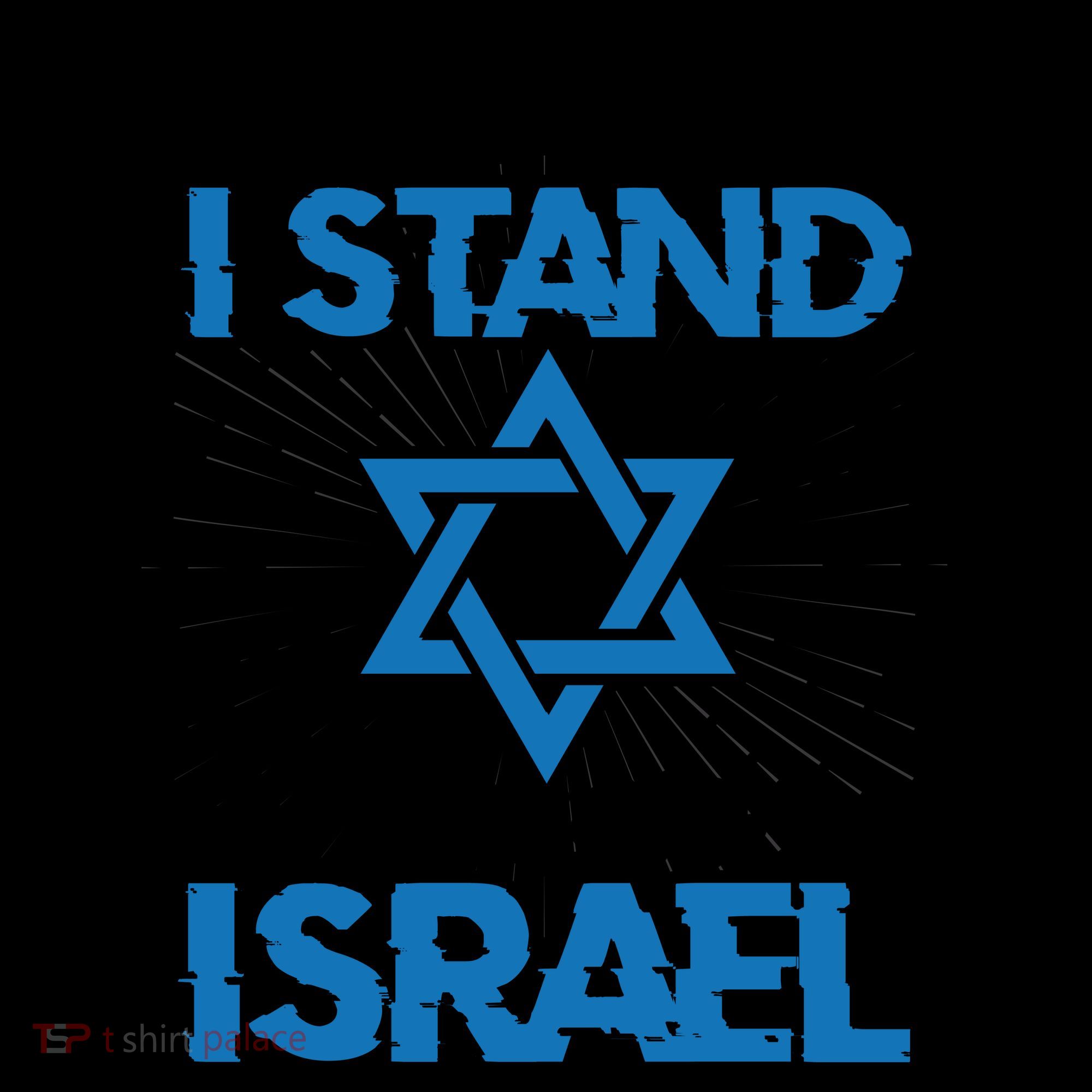 Wherever I Stand I Stand With Israel Coffee Mug