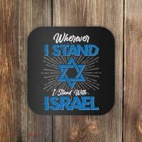 Wherever I Stand I Stand With Israel Coaster thumb 0