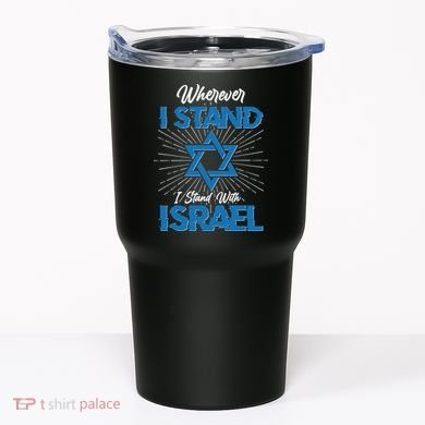Wherever I Stand I Stand With Israel Tumbler