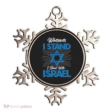 Wherever I Stand I Stand With Israel Ornament