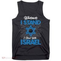 Wherever I Stand I Stand With Israel Tank Top thumb 0