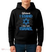 Wherever I Stand I Stand With Israel Kids Hoodie thumb 4