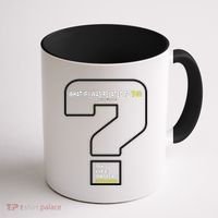 What If I Was Related To You? Coffee Mug thumb 1