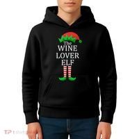 Wine Lover Elf Family Matching Christmas Kids Hoodie thumb 4