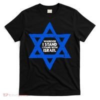 Wherever I Stand I Stand With Israel Jewish Distressed T-Shirt thumb 0