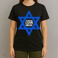 Wherever I Stand I Stand With Israel Jewish Distressed T-Shirt thumb 4