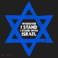 Wherever I Stand I Stand With Israel Jewish Distressed Beanie thumb 2