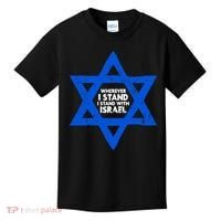 Wherever I Stand I Stand With Israel Jewish Distressed Kids T-Shirt thumb 0