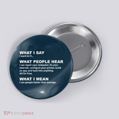 What I say what people hear IT tech support nerd Button