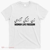 Woman Life Freedom Iran Zan Zendegi Azadi Persian T-Shirt thumb 0