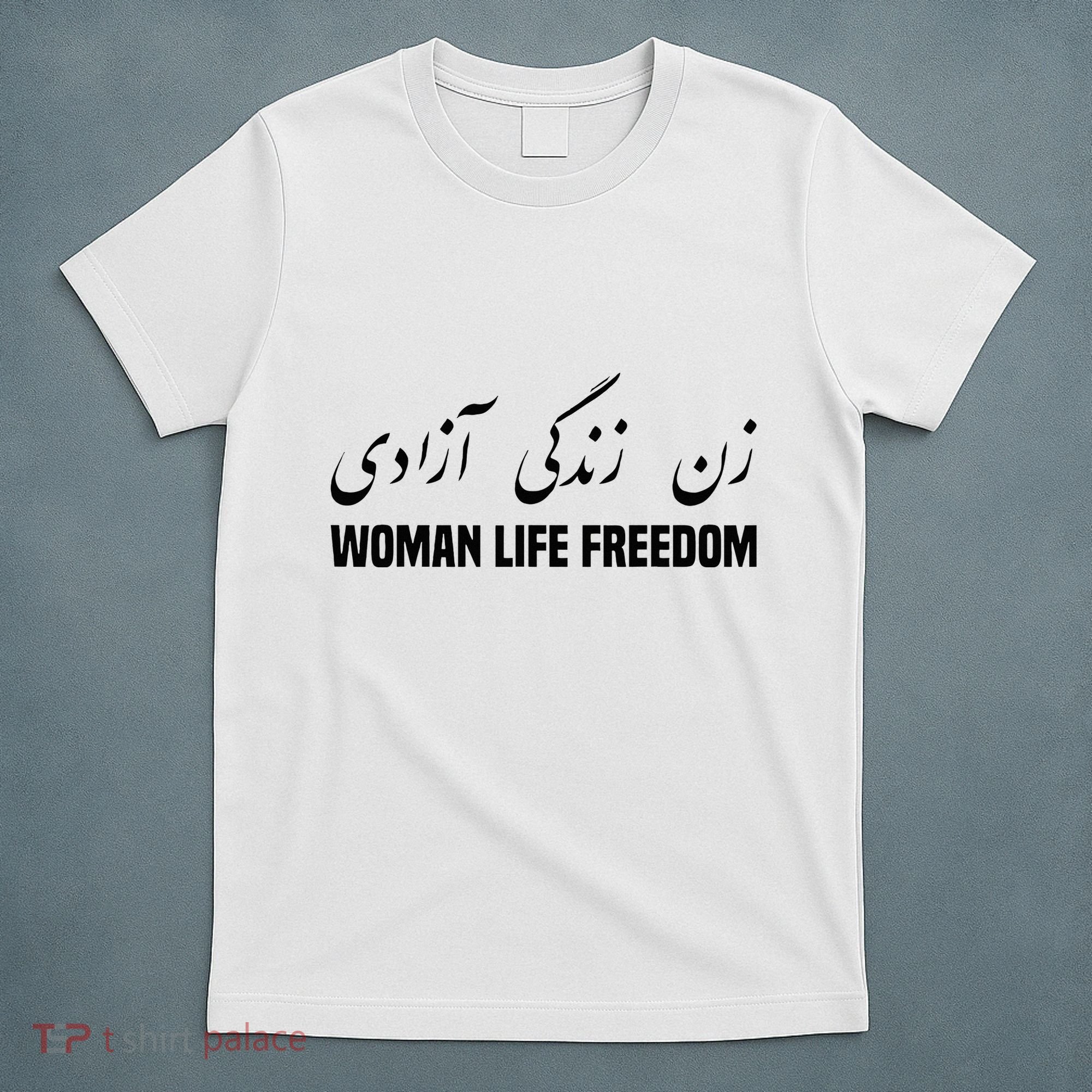 Woman Life Freedom Iran Zan Zendegi Azadi Persian T-Shirt