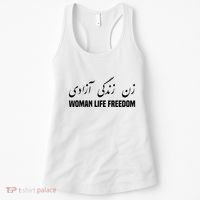 Woman Life Freedom Iran Zan Zendegi Azadi Persian Women's Tank Top thumb 0