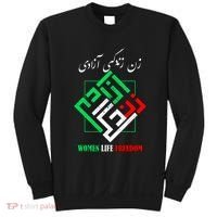 Woman Life Freedom Zan Zendegi Azadi Persian Style Sweatshirt thumb 0