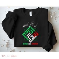 Woman Life Freedom Zan Zendegi Azadi Persian Style Sweatshirt thumb 2