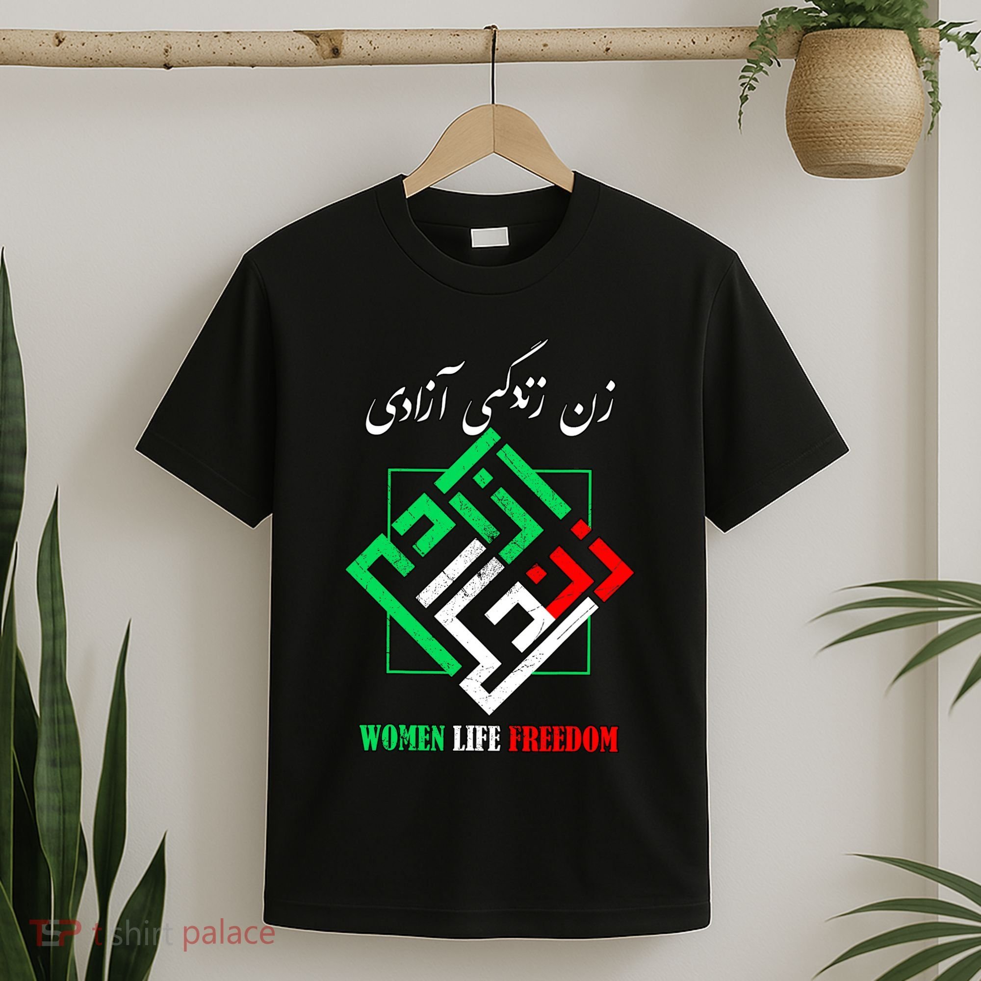 Woman Life Freedom Zan Zendegi Azadi Persian Style T-Shirt