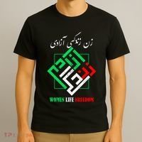 Woman Life Freedom Zan Zendegi Azadi Persian Style T-Shirt thumb 3