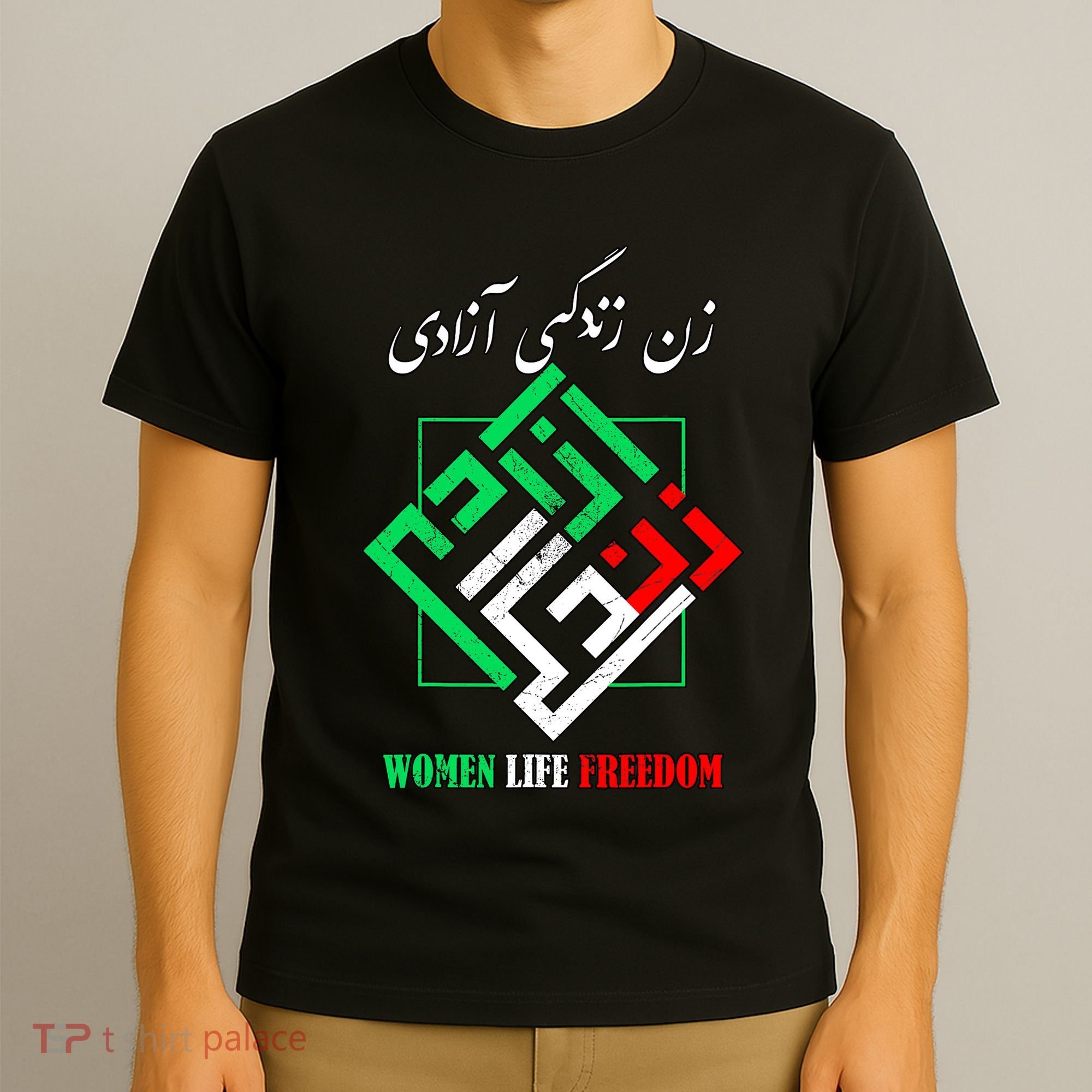 Woman Life Freedom Zan Zendegi Azadi Persian Style T-Shirt