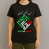 Woman Life Freedom Zan Zendegi Azadi Persian Style T-Shirt thumb 4