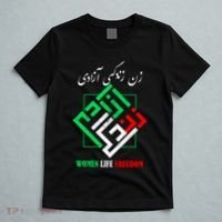 Woman Life Freedom Zan Zendegi Azadi Persian Style T-Shirt thumb 5