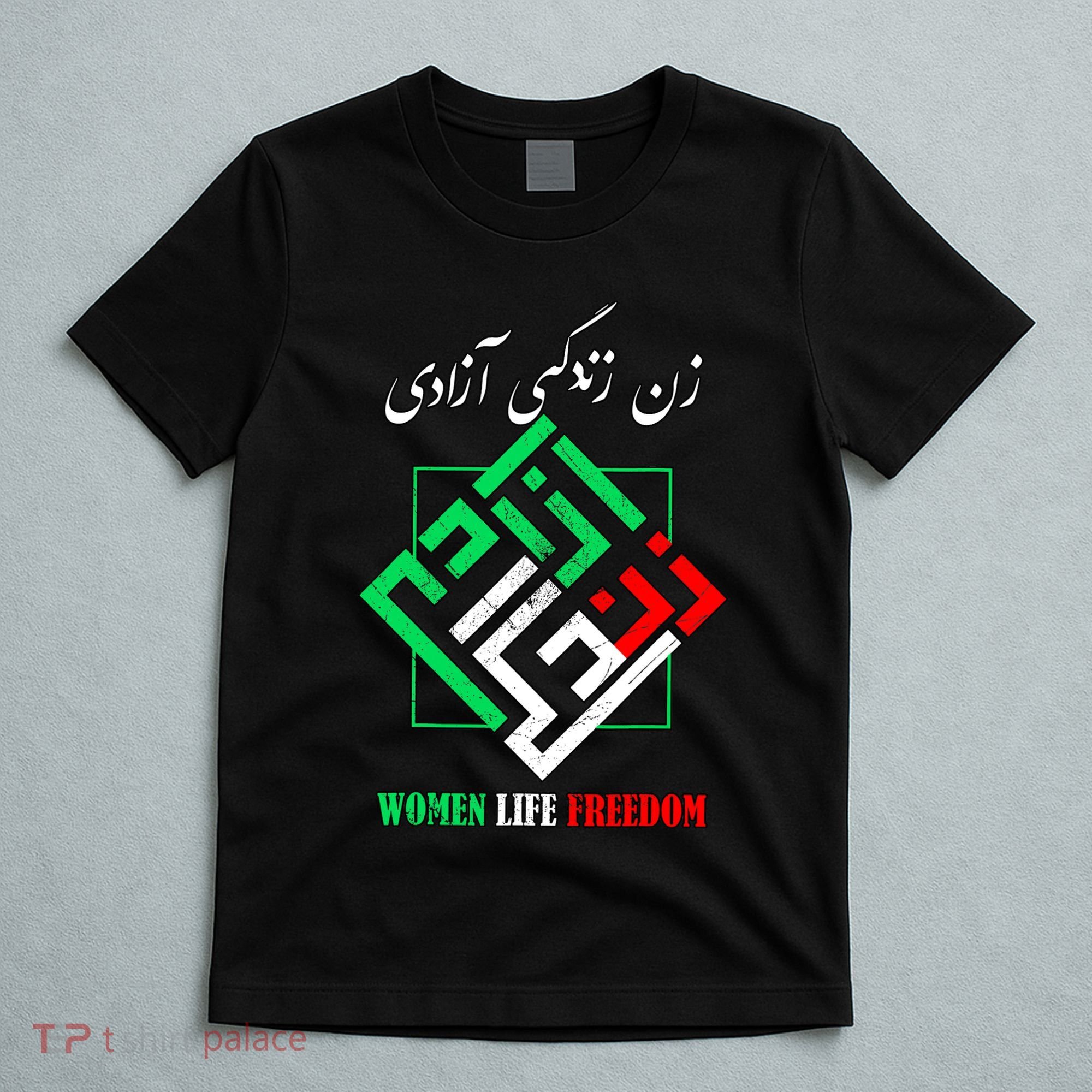 Woman Life Freedom Zan Zendegi Azadi Persian Style T-Shirt