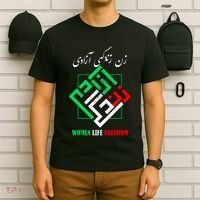 Woman Life Freedom Zan Zendegi Azadi Persian Style T-Shirt thumb 6
