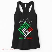 Woman Life Freedom Zan Zendegi Azadi Persian Style Women's Tank Top thumb 0