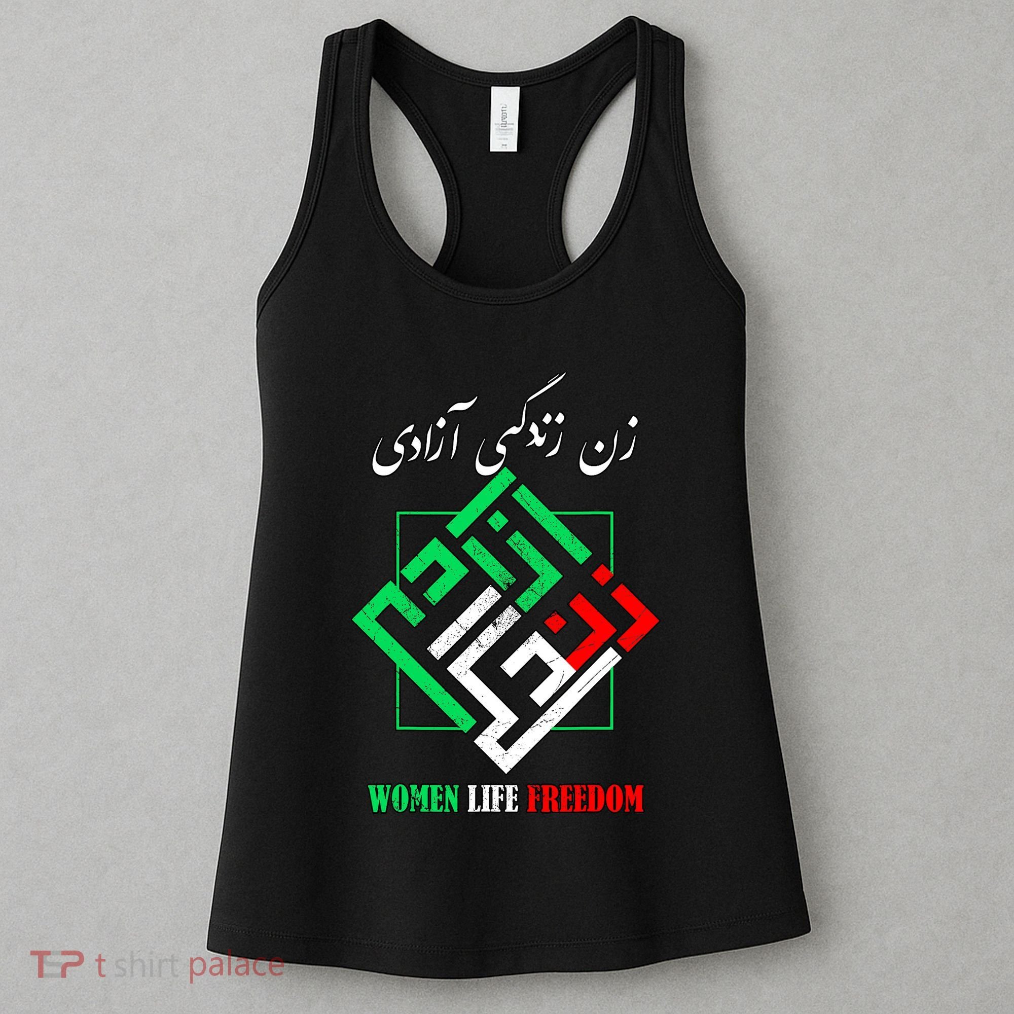 Woman Life Freedom Zan Zendegi Azadi Persian Style Women's Tank Top