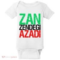 Woman Life Freedom Iran Zan Zendegi Azadi Persian Baby Bodysuit thumb 0