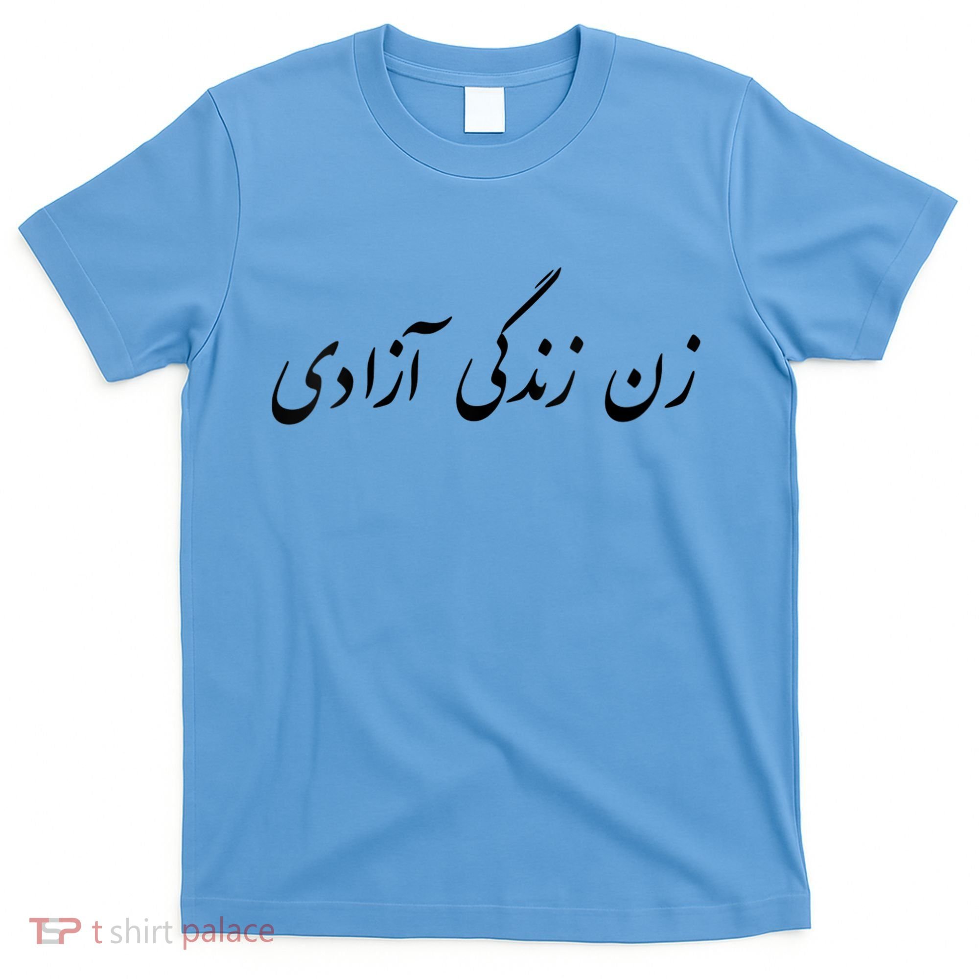 Women Life Freedom In Farsi Shirt, Zan Zendegi Azadi T-Shirt