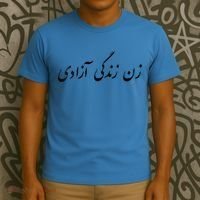 Women Life Freedom In Farsi Shirt, Zan Zendegi Azadi T-Shirt thumb 3