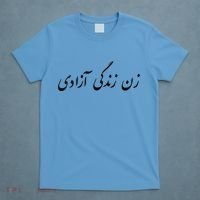 Women Life Freedom In Farsi Shirt, Zan Zendegi Azadi T-Shirt thumb 4