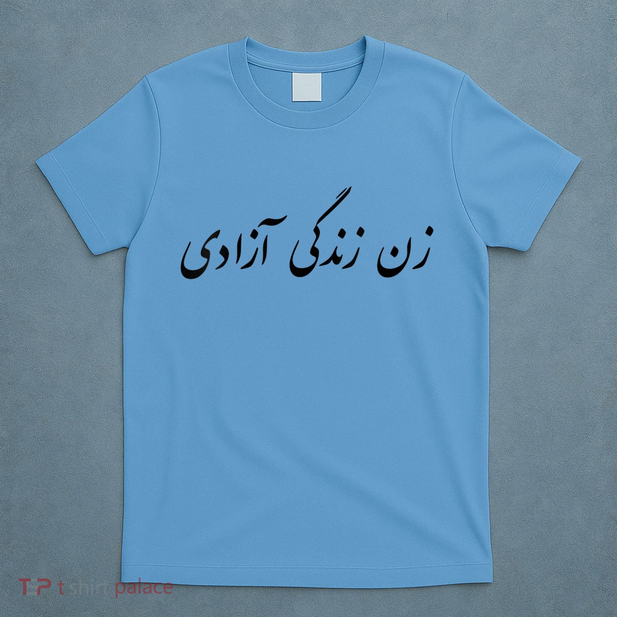 Women Life Freedom In Farsi Shirt, Zan Zendegi Azadi T-Shirt