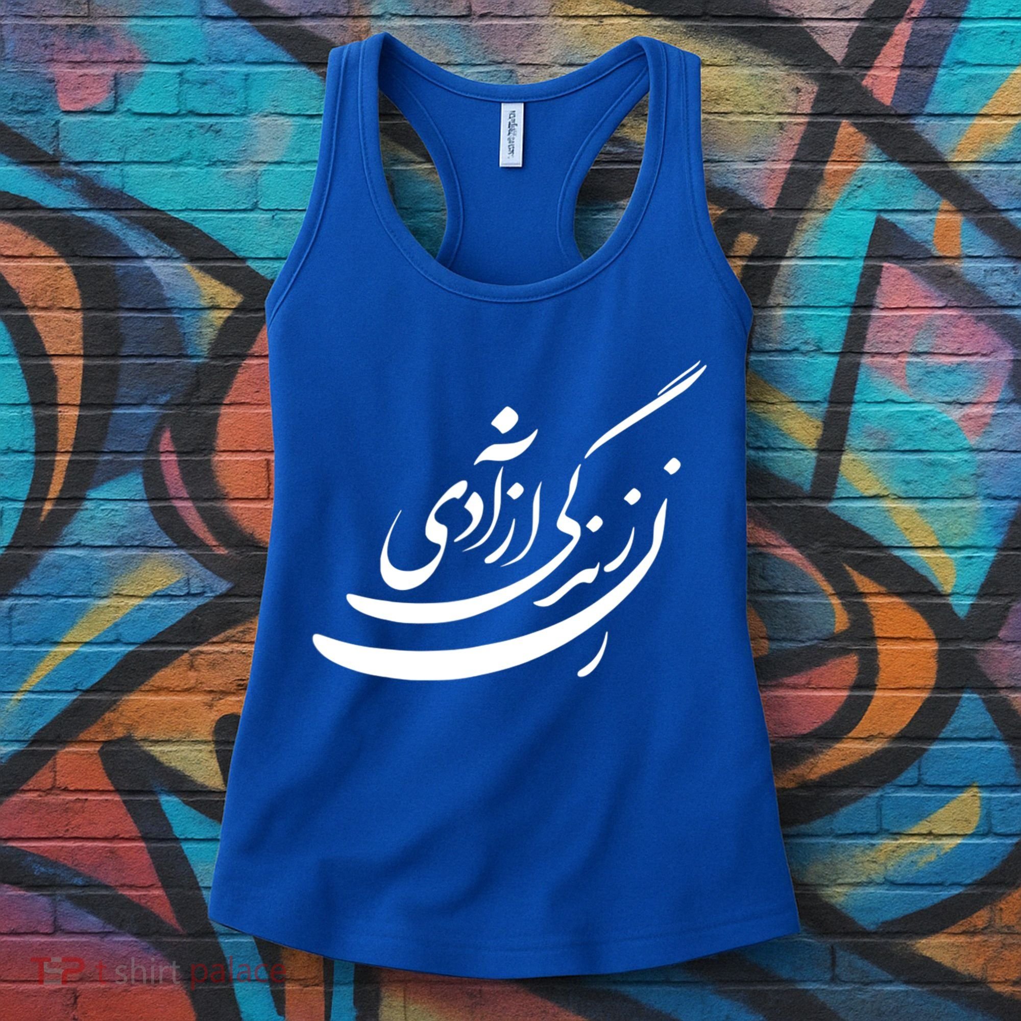 Women Life Freedom In Farsi, Zan Zendegi Azadi Women's Tank Top