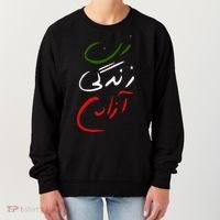 Women Life Freedom Iran Justice For Mahsa Amini Women's Sweatshirt thumb 0