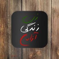 Women Life Freedom Iran Justice For Mahsa Amini Coaster thumb 0