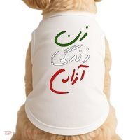 Women Life Freedom Iran Justice For Mahsa Amini Doggie Tank thumb 0